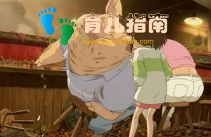 看完《千与千寻》发现，养育孩子其实是享受爱的过程