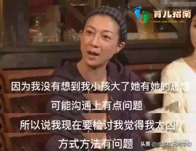中国家长分五层,你在哪一层?