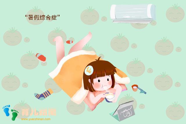 暑假快结束，孩子玩疯了咋办？做好“阶段性复盘”，帮娃快速收心