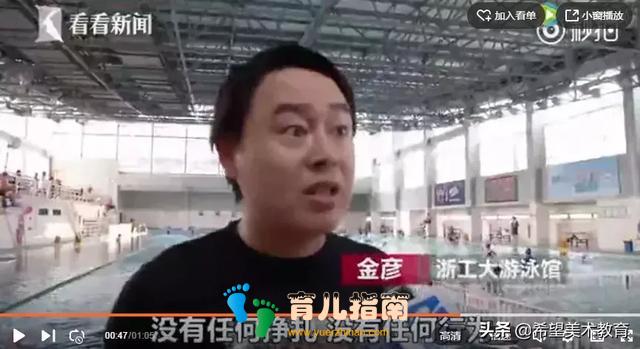 游泳回来孩子淹死在床上:暑假关于孩子溺水的误区,你一定要知道