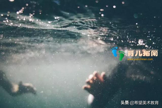游泳回来孩子淹死在床上:暑假关于孩子溺水的误区,你一定要知道