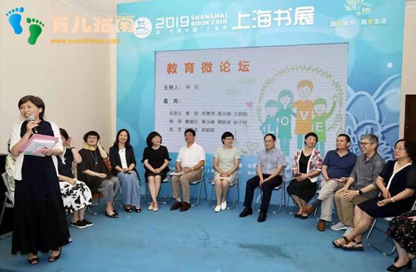 上海书展｜关于教育，这些新书值得一读