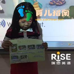 瑞思老师零距离丨瑞思K阶段阅读的谜团