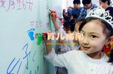 父母给孩子起名太新潮,刚上幼儿园第一天,名字就被全班记住了