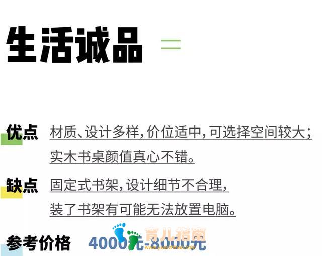 测评丨市面上带功能的儿童书桌椅,这样选才能不被收智商税”