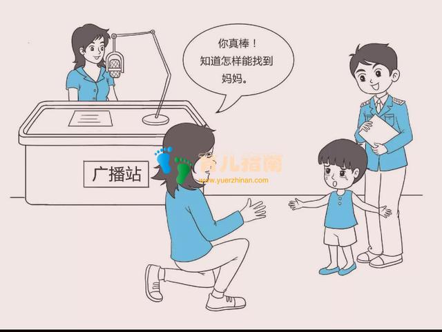 女童被遗忘在高速服务区：防儿童走失，孩子再小也应学些自救知识