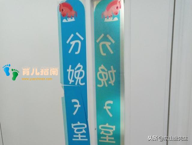 一个女人经过怎样的痛苦才能成为妈妈?产前这些经历,宝爸告诉你