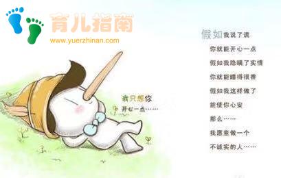 面对孩子说谎家长应该怎么做？