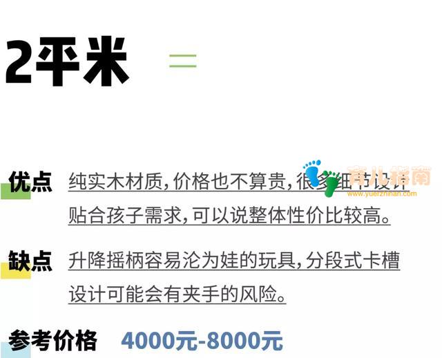测评丨市面上带功能的儿童书桌椅,这样选才能不被收智商税”