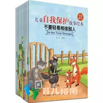 女童被遗忘在高速服务区:防儿童走失,孩子再小也应学些自救知识