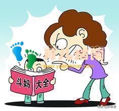 为人父母必学的停止吼叫的五个步骤和4C管理法则