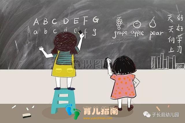 幼儿园小学如何科学衔接,子长家长须知!