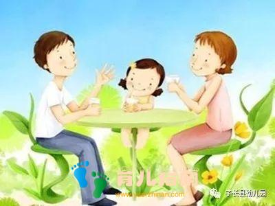 幼儿园小学如何科学衔接,子长家长须知!