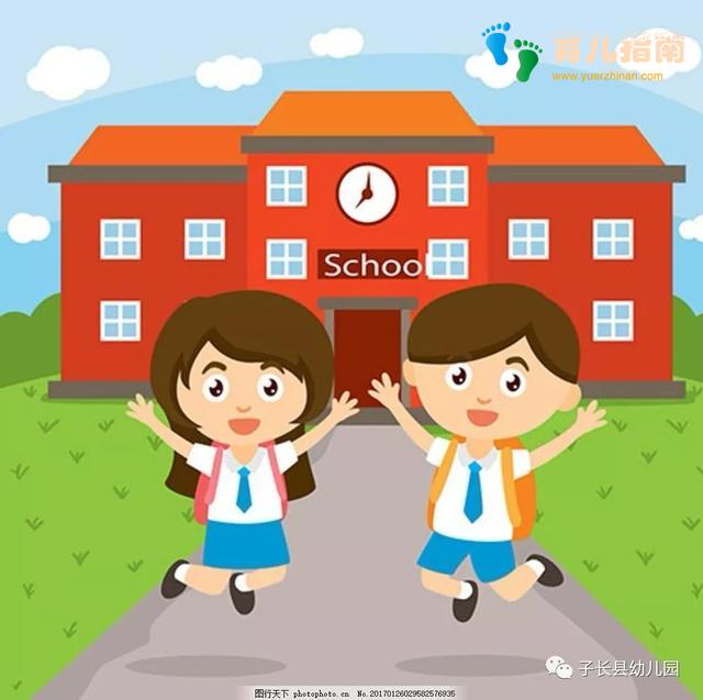 幼儿园小学如何科学衔接,子长家长须知!