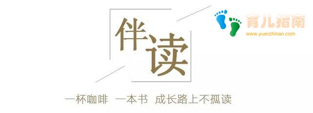 伴读 | 俞敏洪：先别要求孩子考一个好大学，这两样东西比任何事情都重要