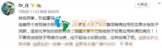 家长对孩子用的土”方法有多可怕,看看你中了几条(建议收藏)