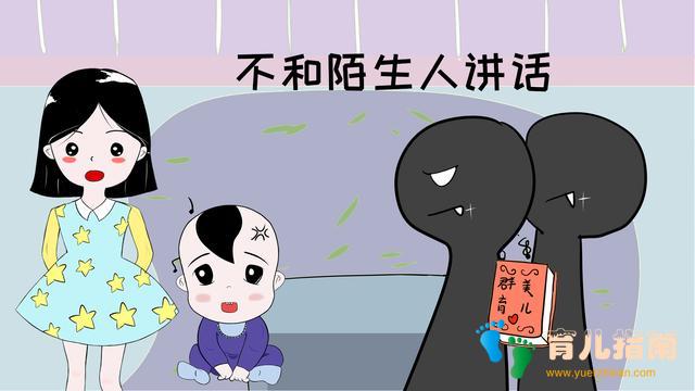 逗孩子必须学会尊重孩子,一篇文章教你正确防逗指南