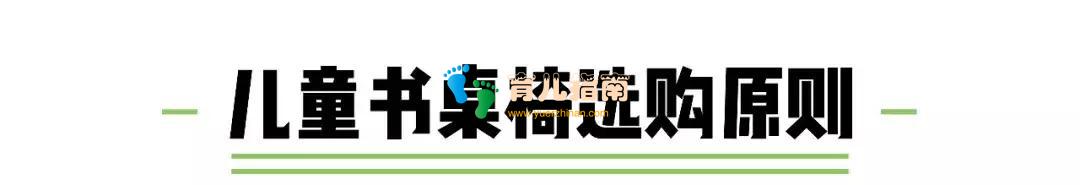 测评丨市面上带功能的儿童书桌椅,这样选才能不被收智商税”