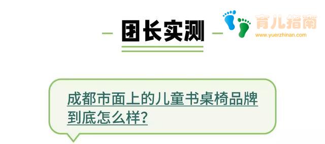 测评丨市面上带功能的儿童书桌椅,这样选才能不被收智商税”