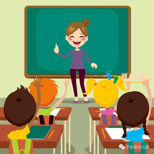 幼儿园小学如何科学衔接,子长家长须知!