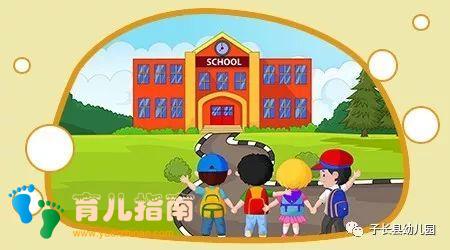 幼儿园小学如何科学衔接,子长家长须知!