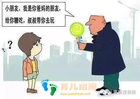 女童被遗忘在高速服务区:防儿童走失,孩子再小也应学些自救知识