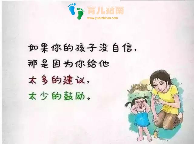 提示：当宝宝出现这11种行为，暗示着您的家庭教育有了大问题