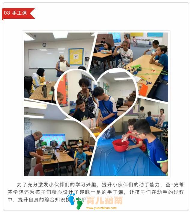 「澳邦游学」暑期第一站!探访美国天使之城”洛杉矶
