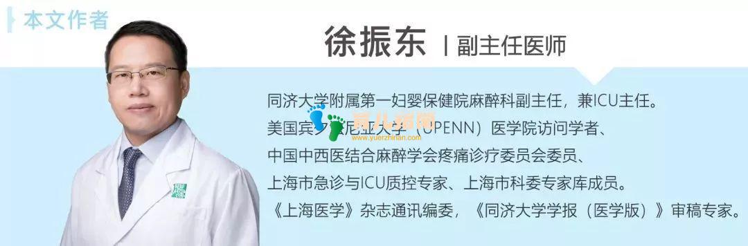 关于“无痛”分娩，这8点可以让您从容应对分娩难题