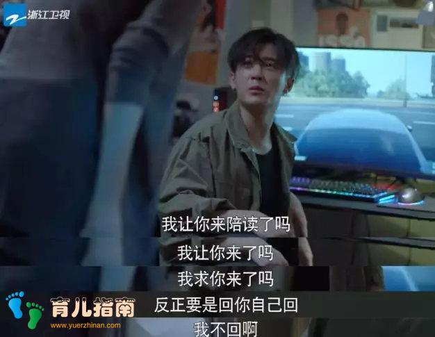 你对得起我吗？”被付出感绑架的孩子，一辈子逃不出爱的枷锁