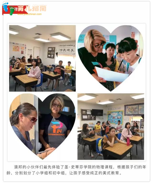 「澳邦游学」暑期第一站!探访美国天使之城”洛杉矶