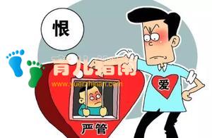 为管教网瘾”儿子关掉企业：如果父母有等级，你觉得自己是几等