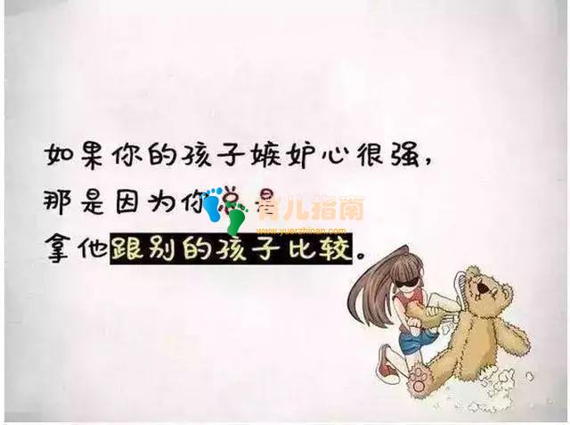 提示：当宝宝出现这11种行为，暗示着您的家庭教育有了大问题