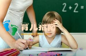 孩子学得快，忘得也快怎么办？家长做好这4步，让孩子记忆更牢靠