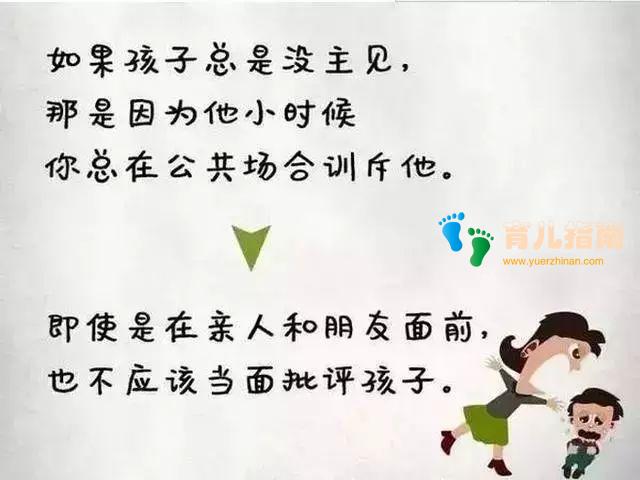提示：当宝宝出现这11种行为，暗示着您的家庭教育有了大问题
