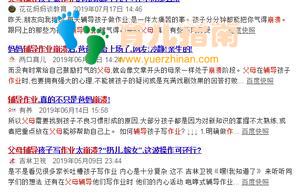 孩子的学习力不足，究竟问题在哪里？试试冰山理论来找找原因