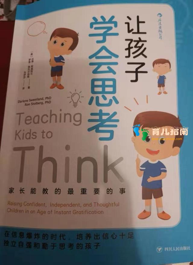 要培养孩子的独立性，父母应避免掉入这“五大陷阱”