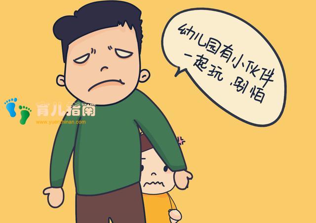 开学季≠生病季,面对弱势宝宝,家长需要提前做足准备