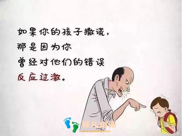 提示：当宝宝出现这11种行为，暗示着您的家庭教育有了大问题