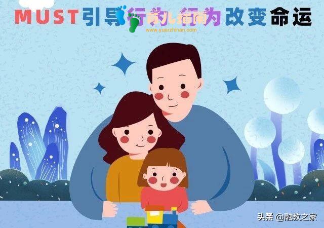 为孤独症孩子做训练规划就是这么简单