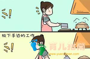 不打不骂,哈佛大学推荐的 九大管教策略