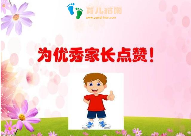 还在为孩子上一年级不适应发愁吗？笔芯给你支招