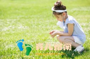 孩子有缺点不可怕,可怕的是你一直盯着不放