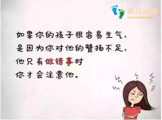 提示：当宝宝出现这11种行为，暗示着您的家庭教育有了大问题