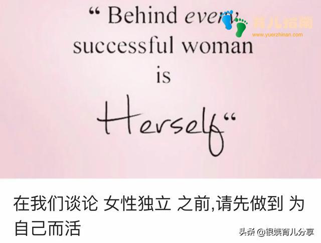 全职妈妈的007”:谁说我们的付出不值钱?