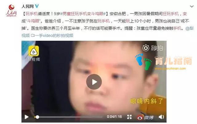 暑假成孩子眼疾多发期,还有两周开学,该如何拯救他们?