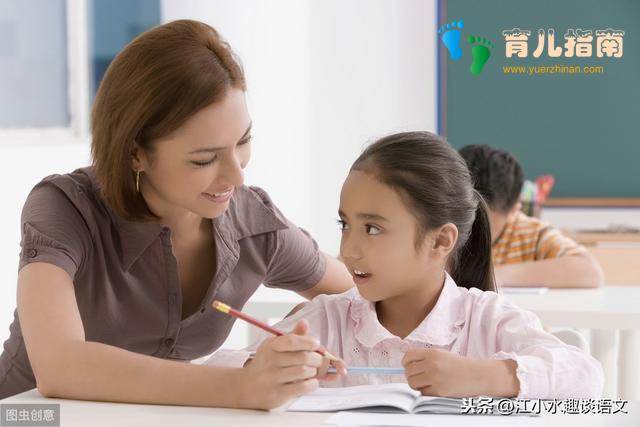 马上开学了,我怕我家宝宝不能适应小学生活怎么办?试试这几招