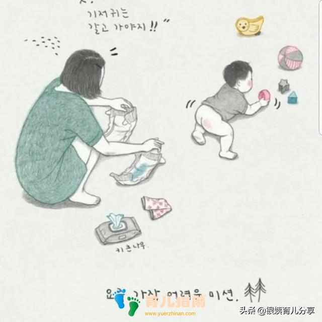 全职妈妈的007”:谁说我们的付出不值钱?