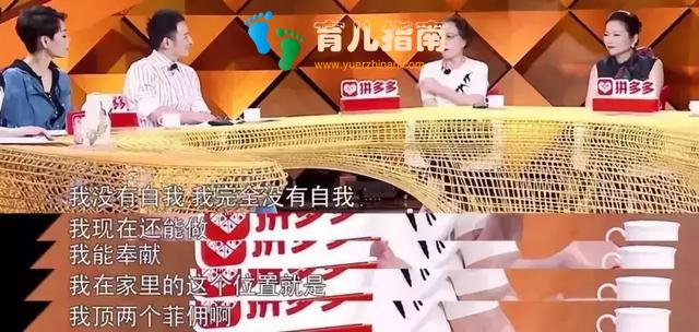 妈妈喂的毒药,我一喝就是40年。”