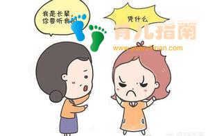 带娃分歧引发“婆媳大战”，究竟是“经验之谈”还是“陋习”？